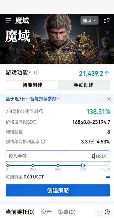 魔域私服多只觉醒幻兽出征